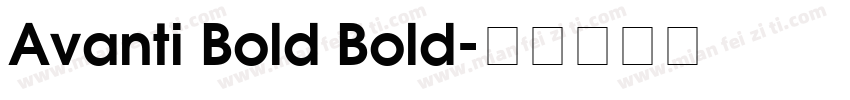 Avanti Bold Bold字体转换 Avanti Bold Bold字体转换